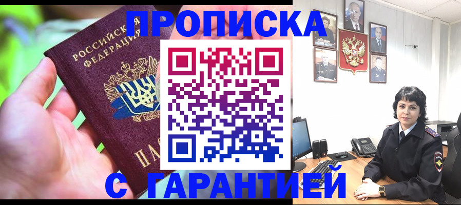 регистрация для дет. сада в Катав-Ивановске